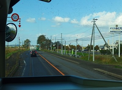 PA160059