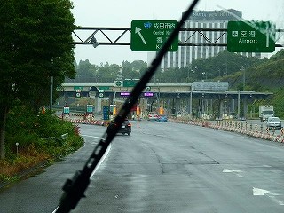 P7210540