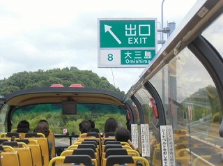 s-32