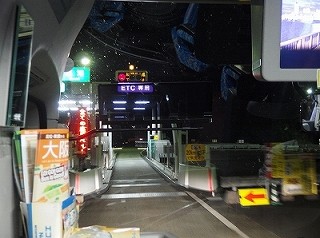 s-PA060511