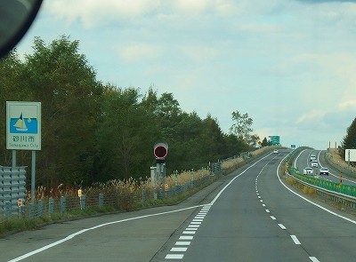 PA160088
