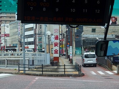P9066009