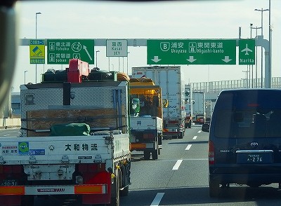 P2011325