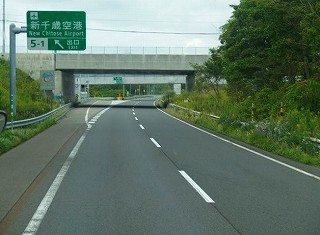 P9130718