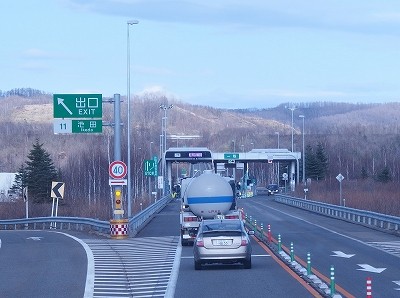 P4190071