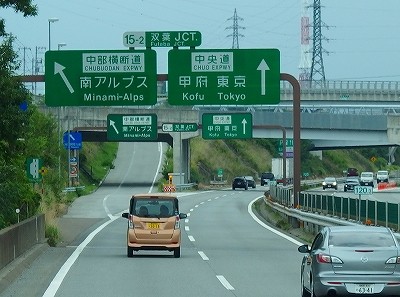 P7111087