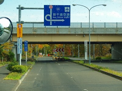 PA160024