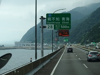 P8190490