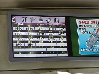 DSC07479