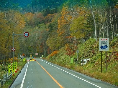 PA170248