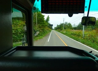 P9140823