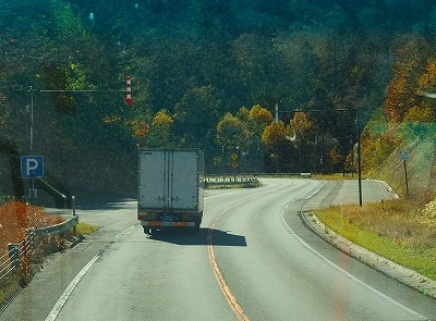 PA170313