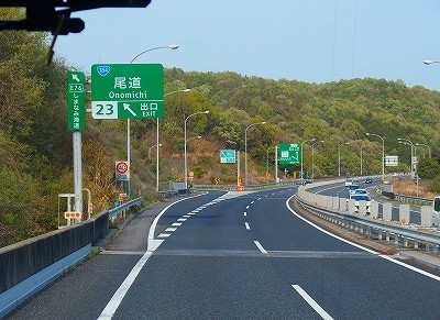 P4210405
