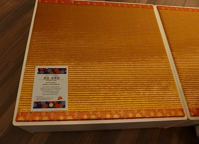 PB044617