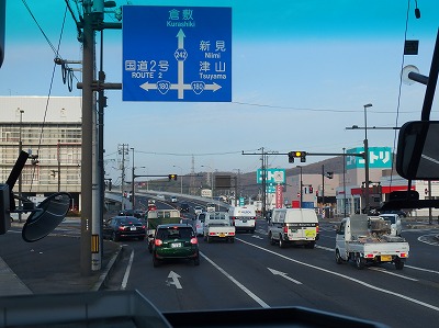 P3260162