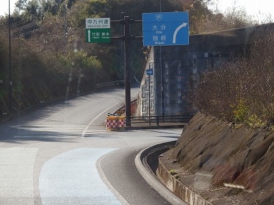P1171348