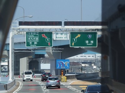 P6152843