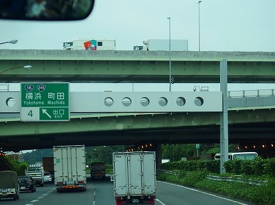 P9271837