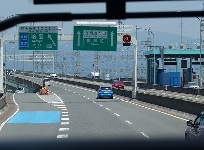 P6152875