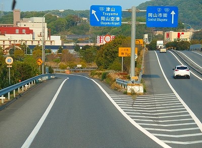 P4210436