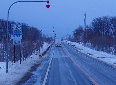 P3011931