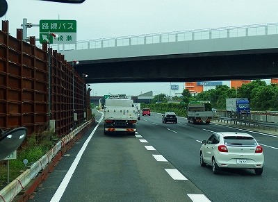 P9271831