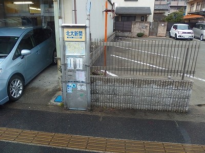 P2171482