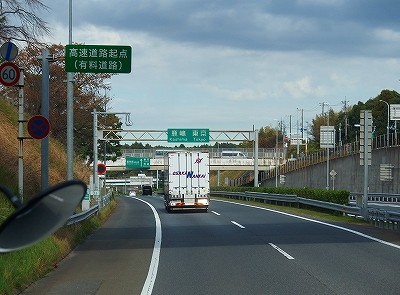 PA311920