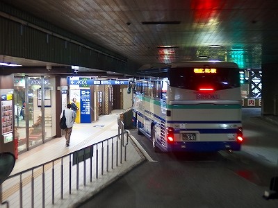 PA076248