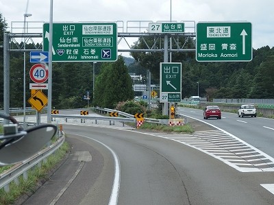 P8313931