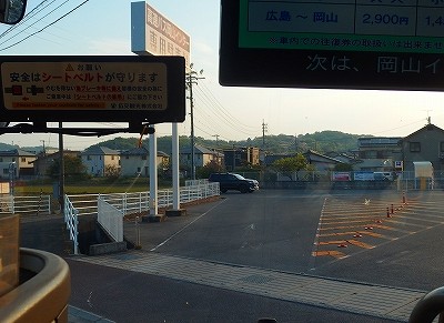 P4210439