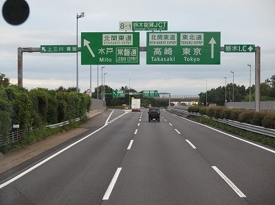 P8314006