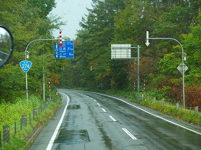 PA160050