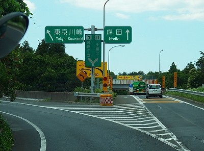 P6045638