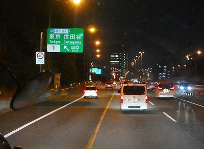 P1221179