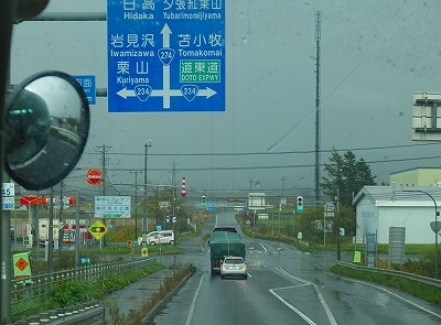 PA160053