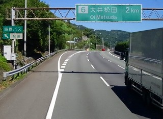 DSC06274