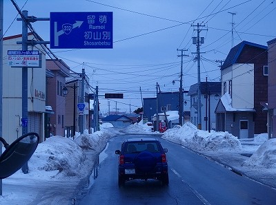 P3011932