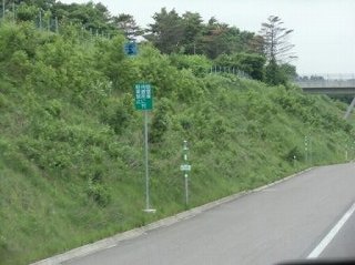 s-26
