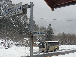 s-1