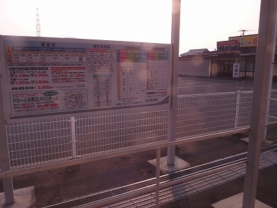 P3192038