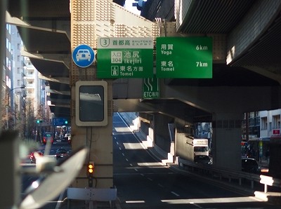 P1221049