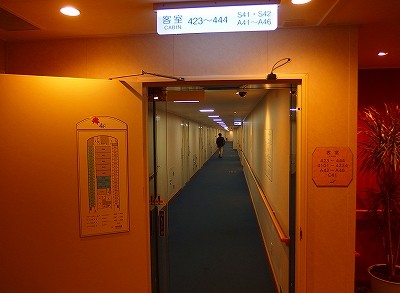 PB140740
