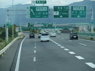 P8190512