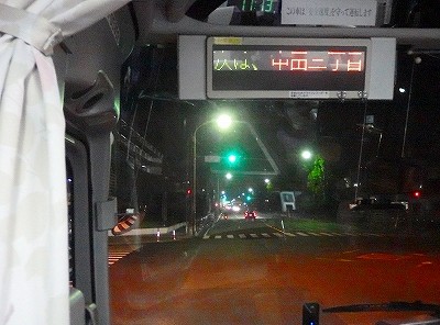 PA114185