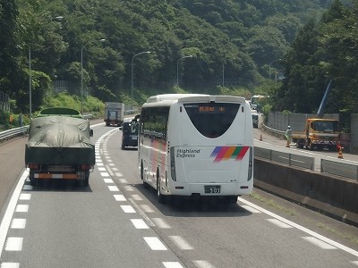 P7133409