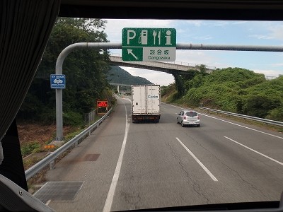 P7133470