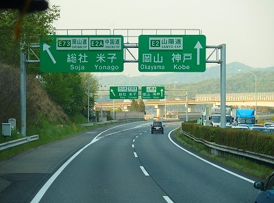 P4210432