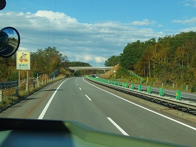 PA160081