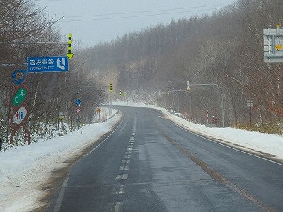 P1182064